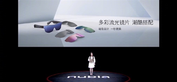 120英寸虚拟巨幕!努比亚首款AR智能眼镜Neovision Glass发布:2999元