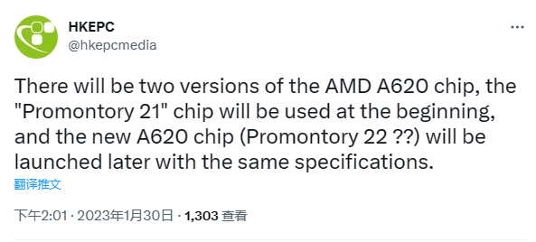 均不支持PCIe 5.0：AMD入门主板A620将有两个芯片版本