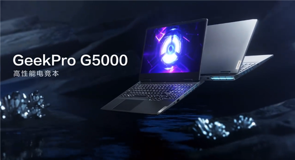 联想入门游戏本新秀来了:GeekPro G5000最高13代i7+RTX 4060