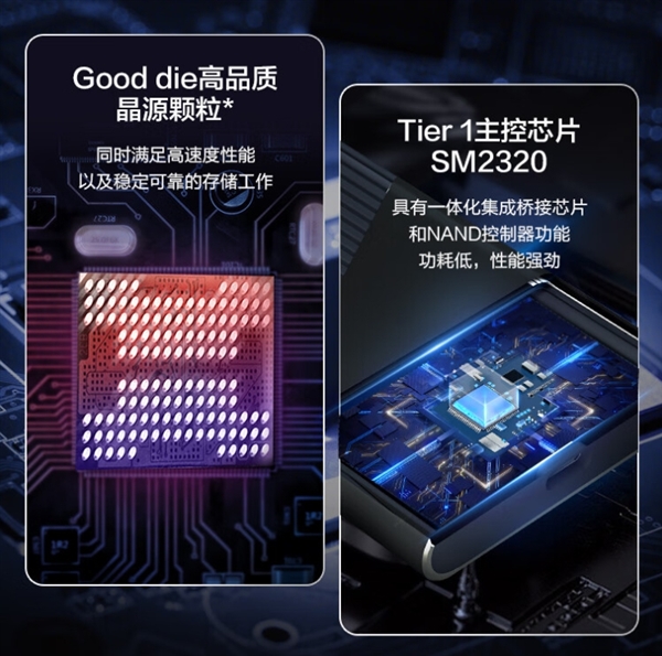 799元2TB！京东发布京造朱雀系列移动固态硬盘：2000MB/s