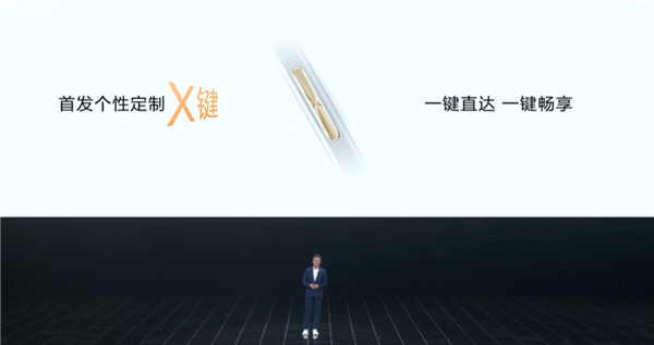 7000mAh超大电池!华为畅享 60X发布:首发22.5W反向充 1799元起
