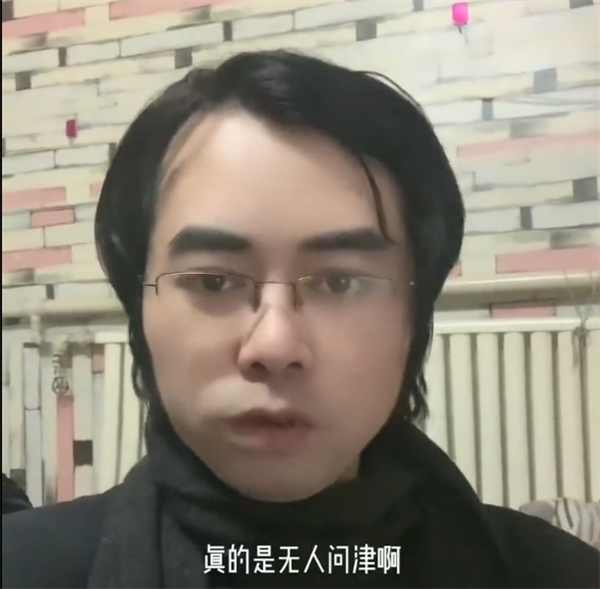 985硕士男子失业半年 应聘道士35岁已超龄!做实习生都被拒:现送外卖