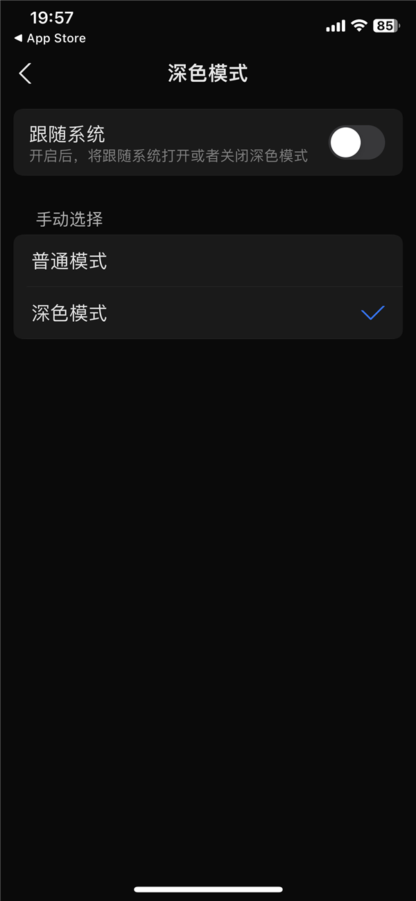 支付宝“史诗级”更新!终于支持深色模式了:3步教你开启