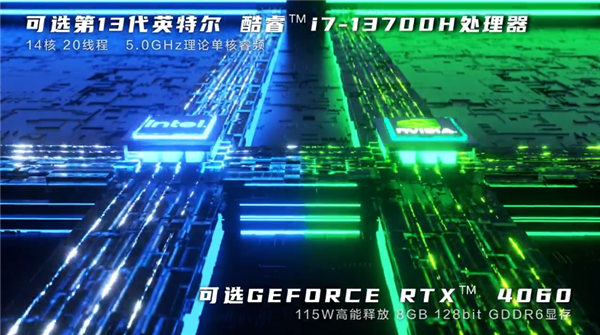 联想入门游戏本新秀来了:GeekPro G5000最高13代i7+RTX 4060