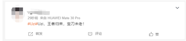 首战就拿MVP！《英雄联盟》夏季赛EDG 2:1战胜IG：Uzi复出拿首胜