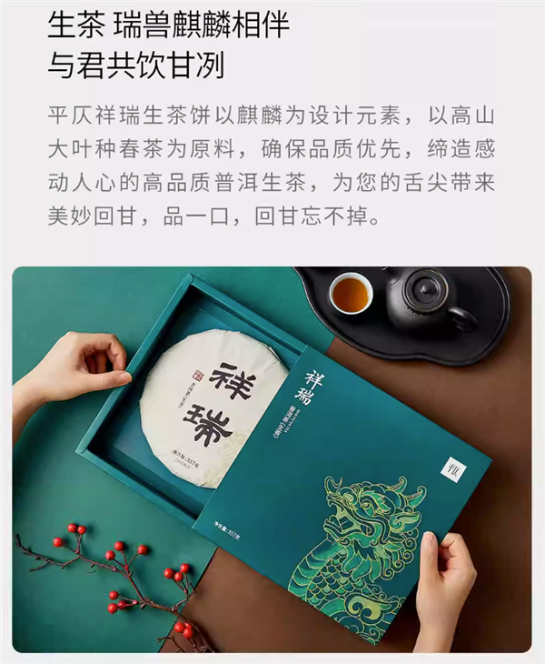 茶汤红似红酒 茶韵回甘！云南正宗普洱茶大促：立减60 35到手