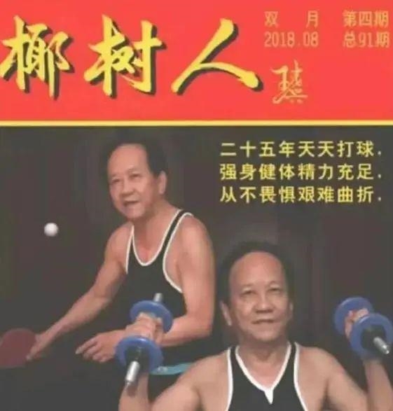 椰树首次正面回应直播风格争议:尊重网友意见 但不会失去自己