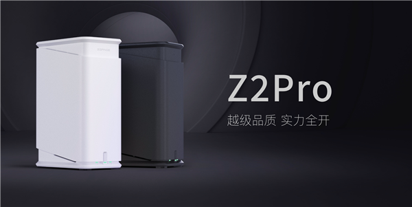 极空间私有云新品发布:掀起NAS普及风暴