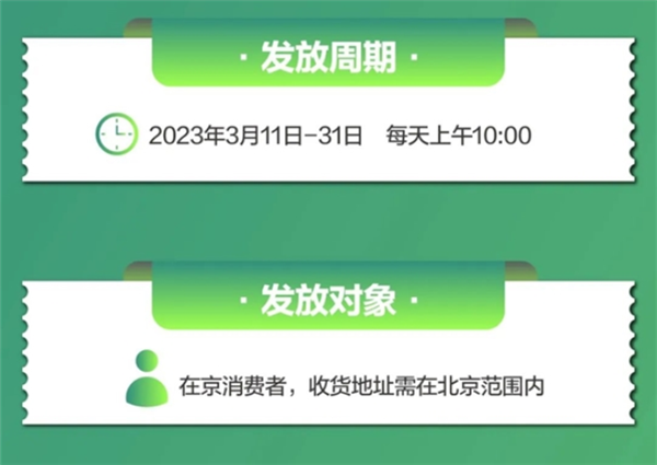 继续焊门!Redmi K60 12GB+256GB只要2499元了:叠加消费券