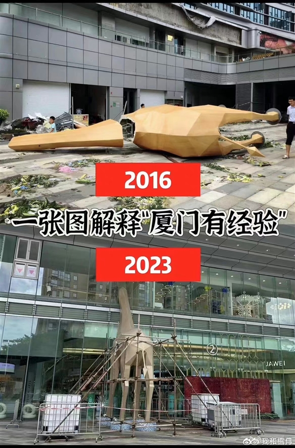 杜苏芮即将登陆 感受下：厦门人防台风到底有多努力？