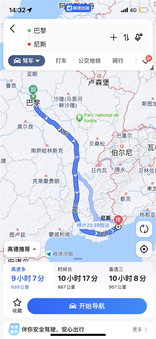 高德世界地图正式上线！基于北斗定位：国外实时精准导航