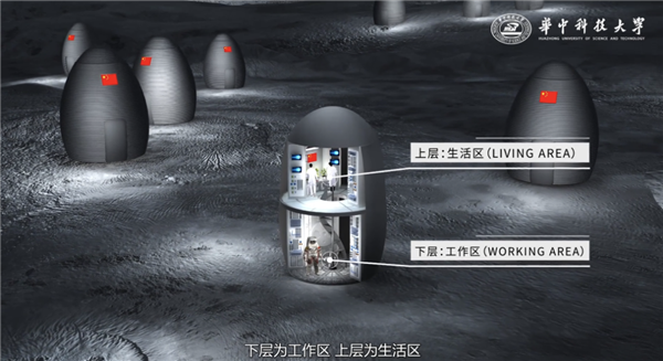 月球盖房子难在哪?中国科学家率先研讨“地外建造”