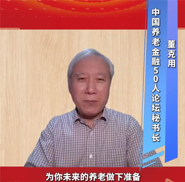 专家呼吁每天省杯咖啡 提前规划养老：网友集体硬怼