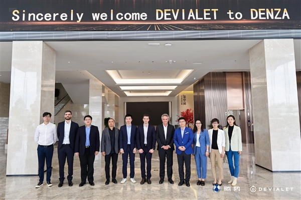 腾势N7率先用上帝瓦雷 赵长江放言:跟宝华韦健不是一个时代的产品