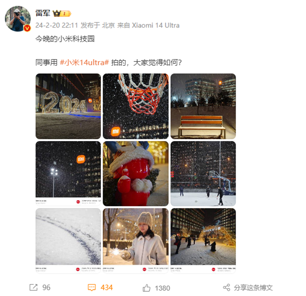 雷军晒小米14 Ultra北京雪夜实拍：网友直呼不像手机拍的 进步太大