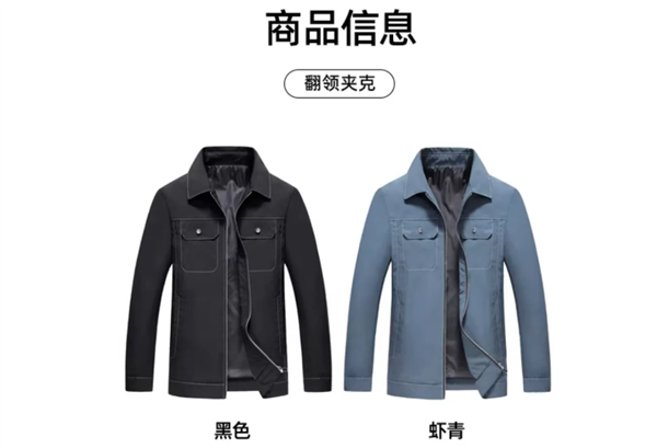 入秋必备：罗蒙冲锋衣/夹克/棉服等99元大促（57款可选）