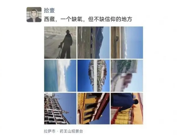 00后裸辞旅游被批 家里有矿吗:本人回应:享受当下 拒绝加班