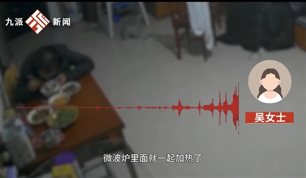 男子微波炉加热蛋白吃饭时爆炸 家属:很后怕 幸好还没吃进嘴里