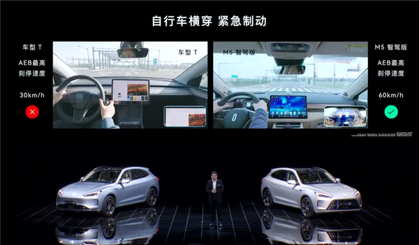 问界M5智驾版首搭 华为ADS 2.0发布 余承东:无限接近L3级