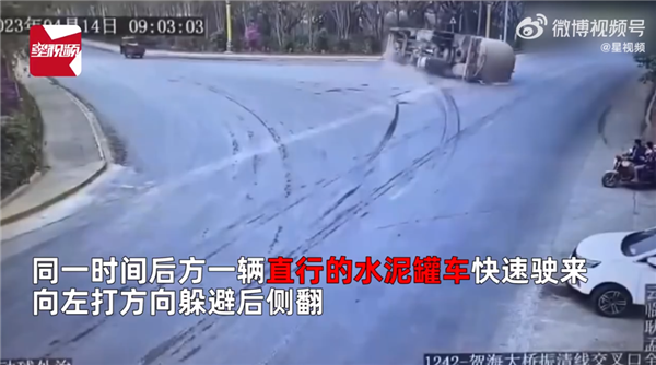 可怕!直行罐车刹车不及侧翻碾压拐弯电动车 网友热议应禁电动车?