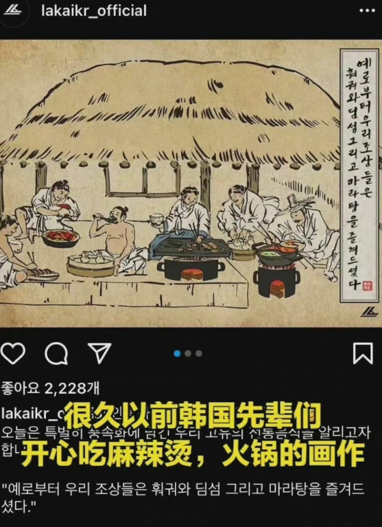 辣条在韩国火了！湖南人发明：已问世20多年