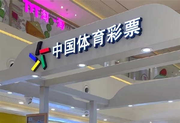 夫妻20元刮刮乐中40万激动到尖叫:刮第一张时候就中了