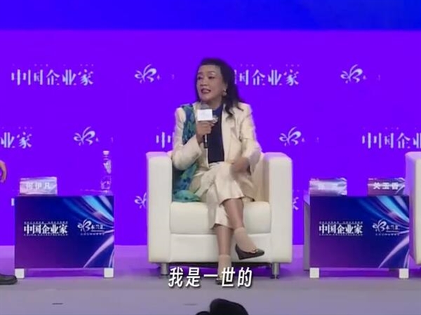 张兰称自己不是网红:网红是一时的 我是一世的