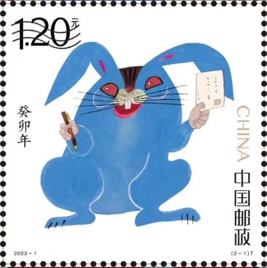兔年邮票为啥是蓝色兔子？设计者女儿说出真相