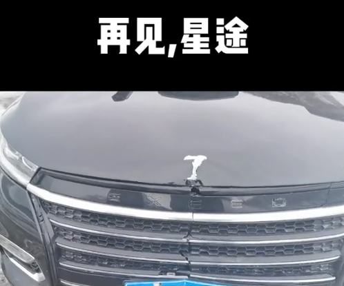 男子在莫斯科偶遇中国南京蓝牌汽车 “特斯拉”车标亮了