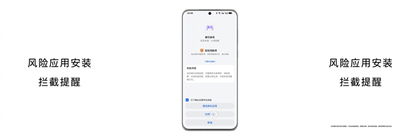 权限管控升级！HarmonyOS 4杜绝应用隐私泄露