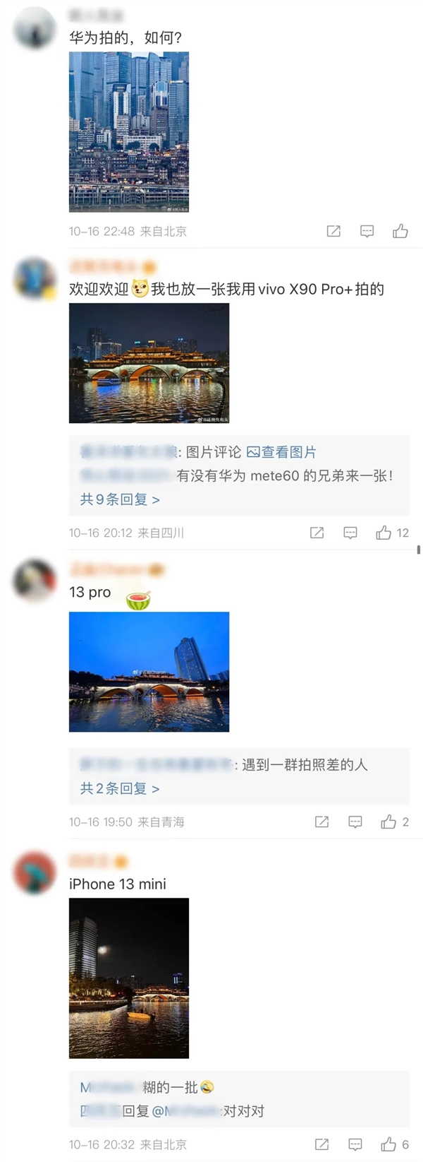 苹果CEO库克到访成都 晒iPhone 15样张引热议：华为等国产机出战