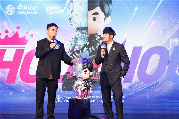 周杰伦入职中国移动：工号0716 动感地带至今20年终于“转正”