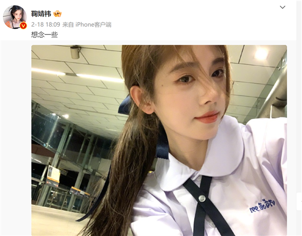 旅游警示乱穿泰国校服会被罚款:国内美女明星私照被疯狂模仿