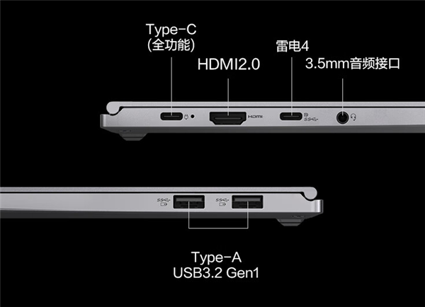 仅5199元 机械革命2024款无界14 Pro上架：酷睿Ultra 5 125H+32GB+2TB