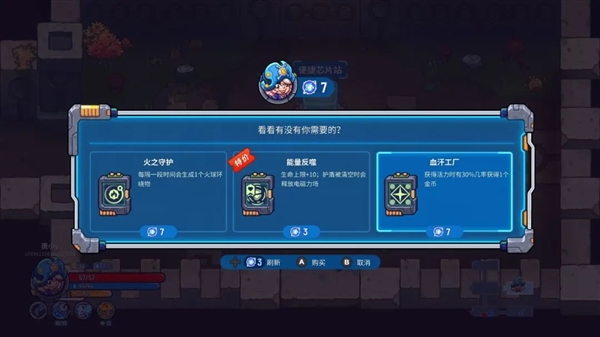只要78元!《元能失控》登陆任天堂国行Switch:支持多人联机 太罕见