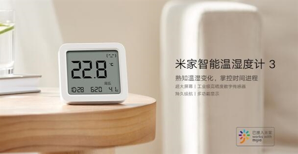 数量限定!特売 温度湿度計