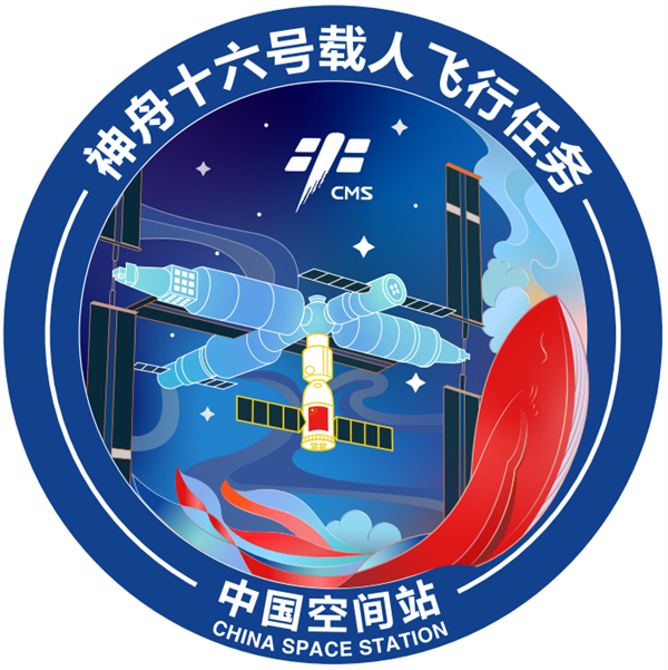 2023载人航天飞行任务标识正式发布:中国神话神兽鲲元素