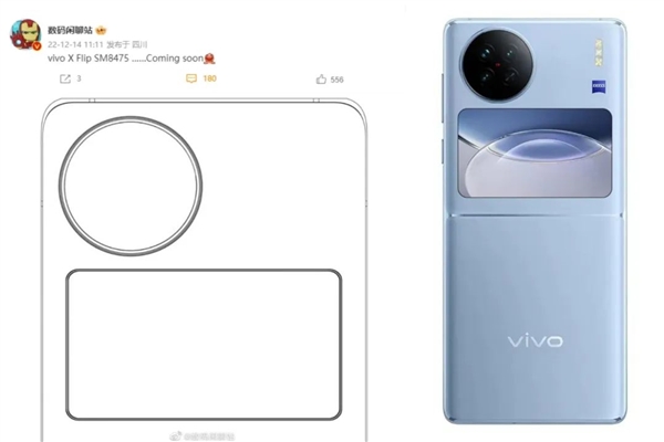 vivo X Flip现身跑分网站:骁龙8+、12GB内存