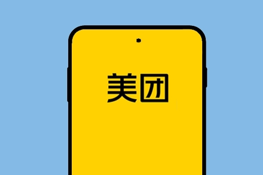 美团回应“送外卖也要充会员”：谣言 不需要付费跑单