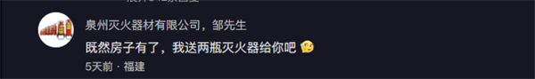 网友晒空荡新房 各大品牌疯狂随份子 开局一套房其他全靠送