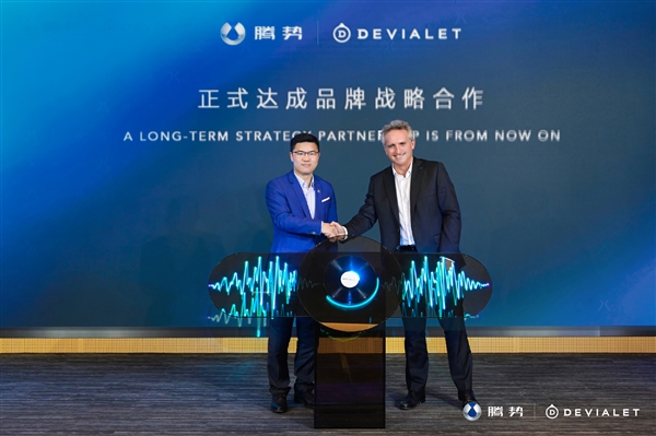 腾势N7率先用上帝瓦雷 赵长江放言:跟宝华韦健不是一个时代的产品