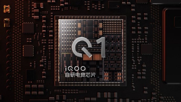 顶级电竞旗舰！iQOO 12系列来了：首搭首款自研电竞芯片Q1