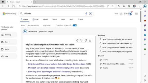 微软发掘AI“新用途”:搜索Chrome时BingChat打出推广