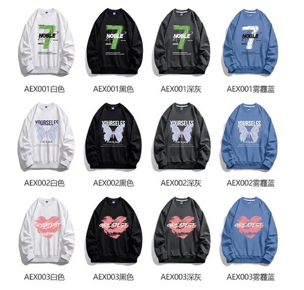 休闲潮流 海澜之家旗下AEX印花卫衣39.9元