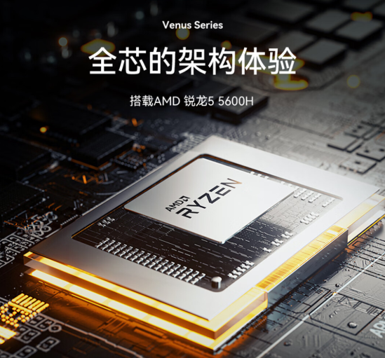 首发1350元 铭凡UM560XT迷你主机上架:锐龙5 5600H、液金散热