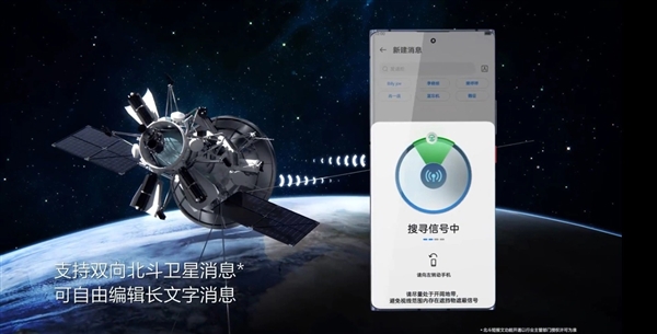 行业首款卫星通信5G手机!中兴Axon 50 Ultra吴京代言图公布:背部外观揭晓