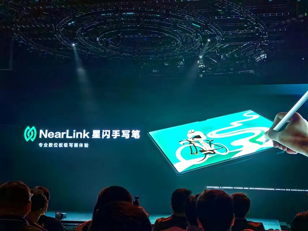 全球最轻薄无边大平板 华为MatePad Pro 13.2发布：首发星闪技术