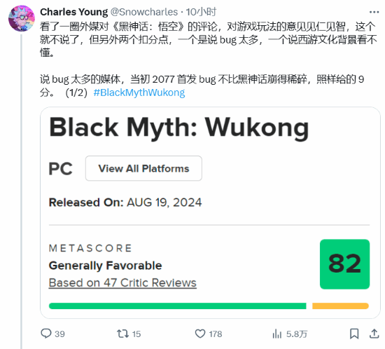 IGN中国回击老外给《黑神话：悟空》打低分：不尊重女性、不懂西游文化是pg赏金女王单机版试玩搞笑