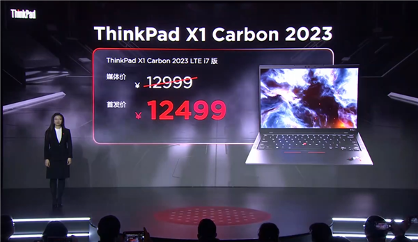 小黑旗舰升级13代酷睿!联想2023款ThinkPad X1 Carbon国内发布