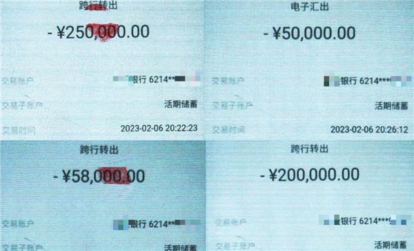 女孩追热剧加“假男主”账号被骗86万 已追回38万多：网友直呼太傻太天真